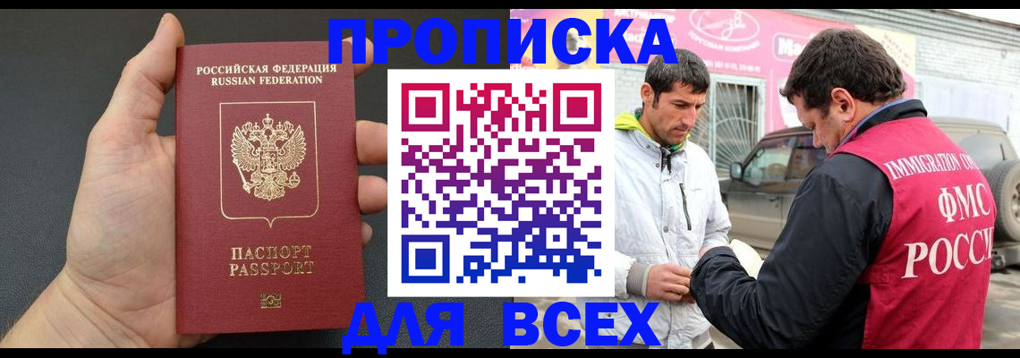 пропишу в квартире в Усть-Куте